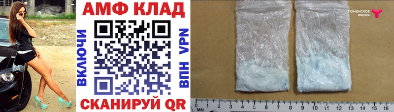 купить   Таруса  Amphetamine 98% 