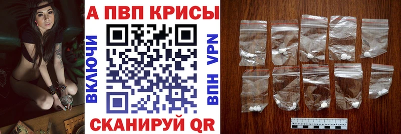 А ПВП СК КРИС  shop официальный сайт  Таруса  наркота 