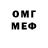 БУТИРАТ GHB Smoky SWhite