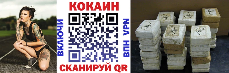 COCAIN VHQ  Таруса 