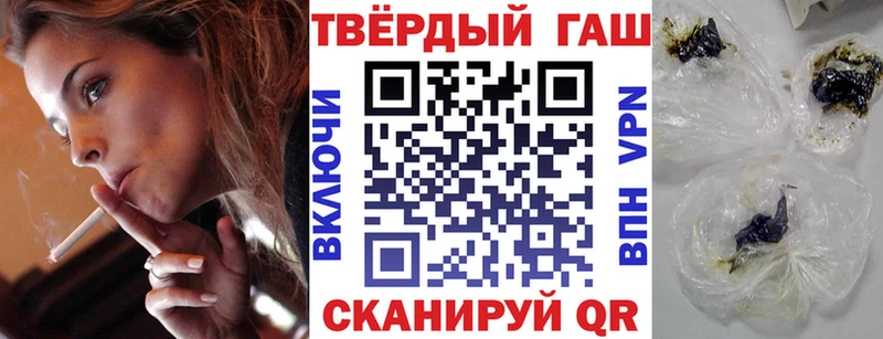 Гашиш 40% ТГК  Таруса 