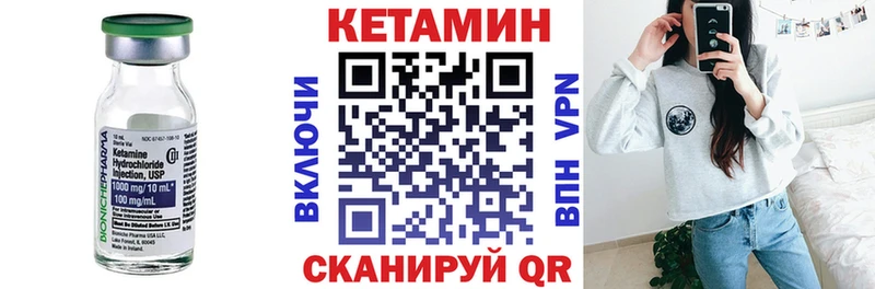 Кетамин ketamine  Таруса 