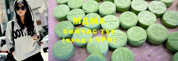 экстази Липки