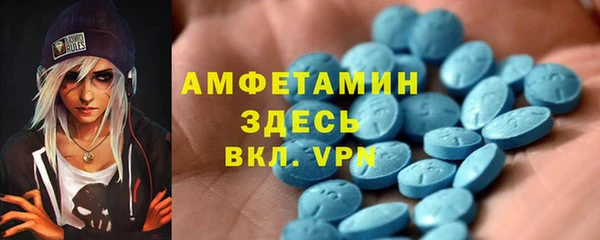 ALPHA PVP Лиски