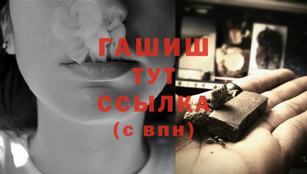 MESCALINE Лагань