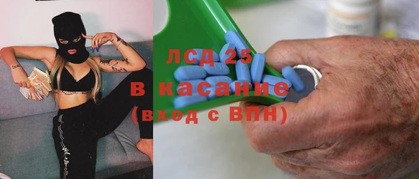 мяу мяу кристалл Ладушкин