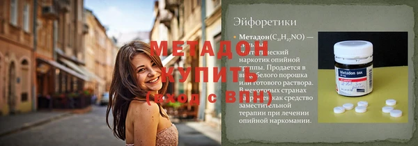 экстази Туринск