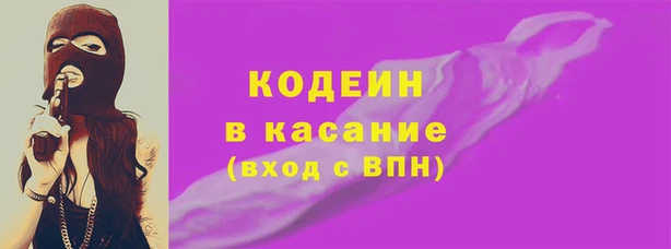 герыч Шали