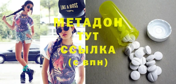 COCAINE Балахна