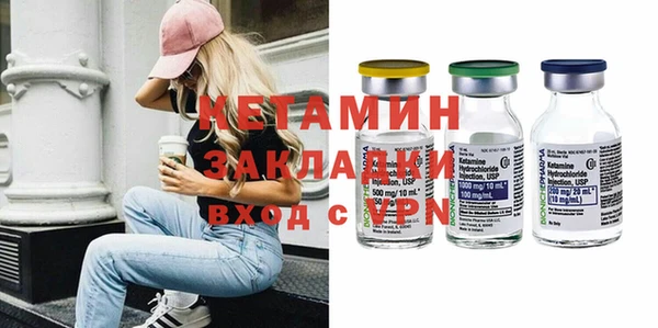 ALPHA PVP Лиски