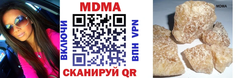 МДМА Molly  купить закладку  Таруса 
