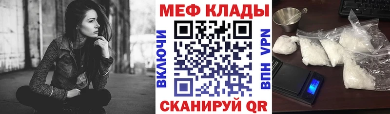 Мефедрон мяу мяу Таруса