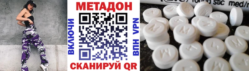 Метадон белоснежный  Таруса 