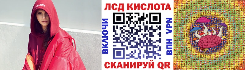 закладка Таруса Марки 25I-NBOMe 1500мкг